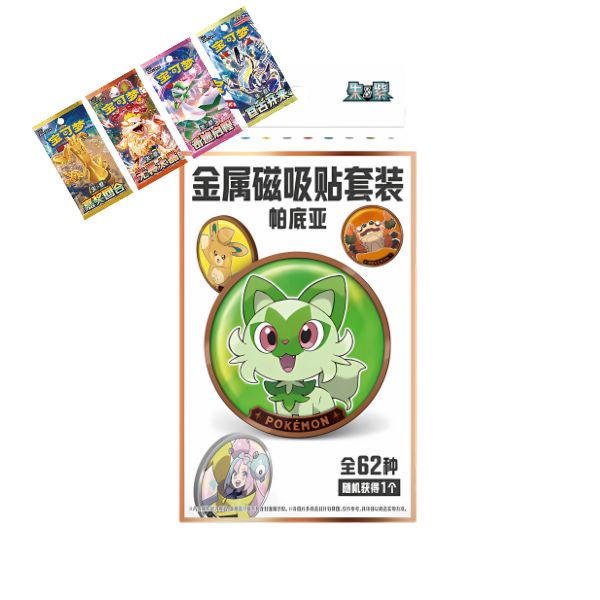 Paldea Metal Magnet Set